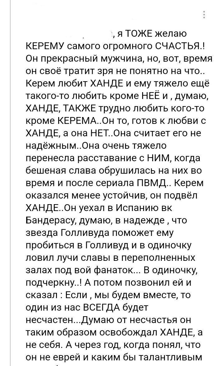 Источник - открытые комментарии в Дзен