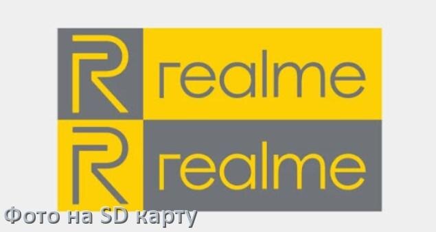 
Как перенести фото с телефона Realme на карту памяти microSD в Android 15, 14, 13, 12