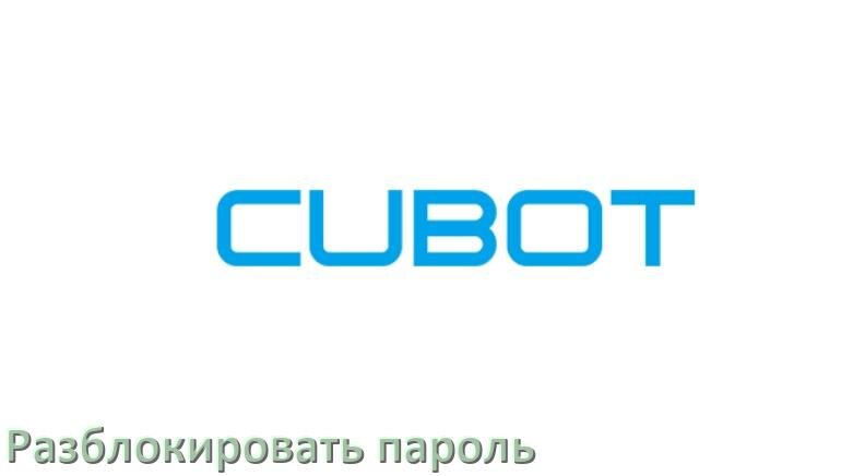 
Как разблокировать телефон Cubot если забыл пароль и без потери данных в Android 15, 14, 13, 12