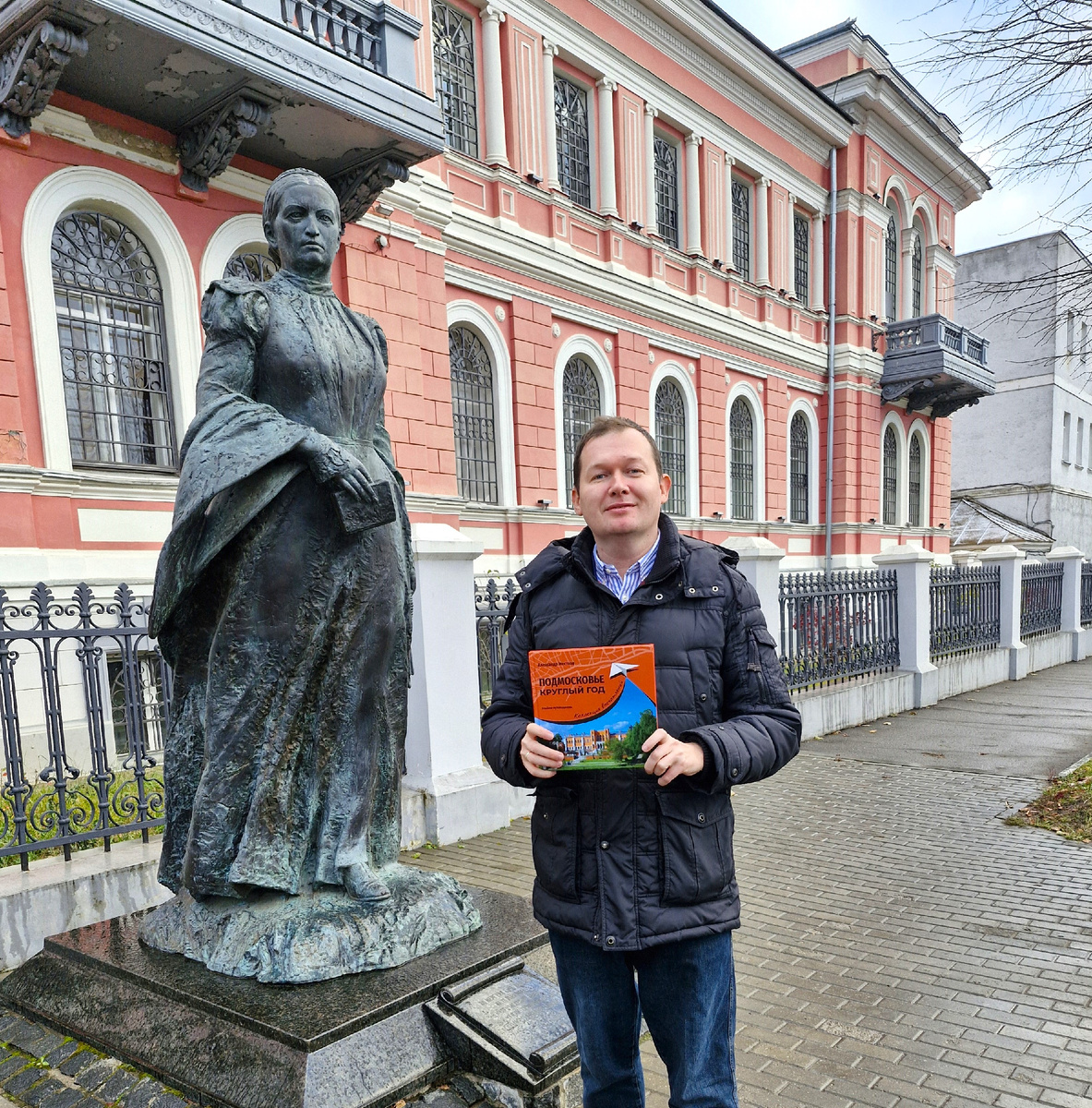 Усадьба Мараевых в Серпухове и памятник Анне Мараевой