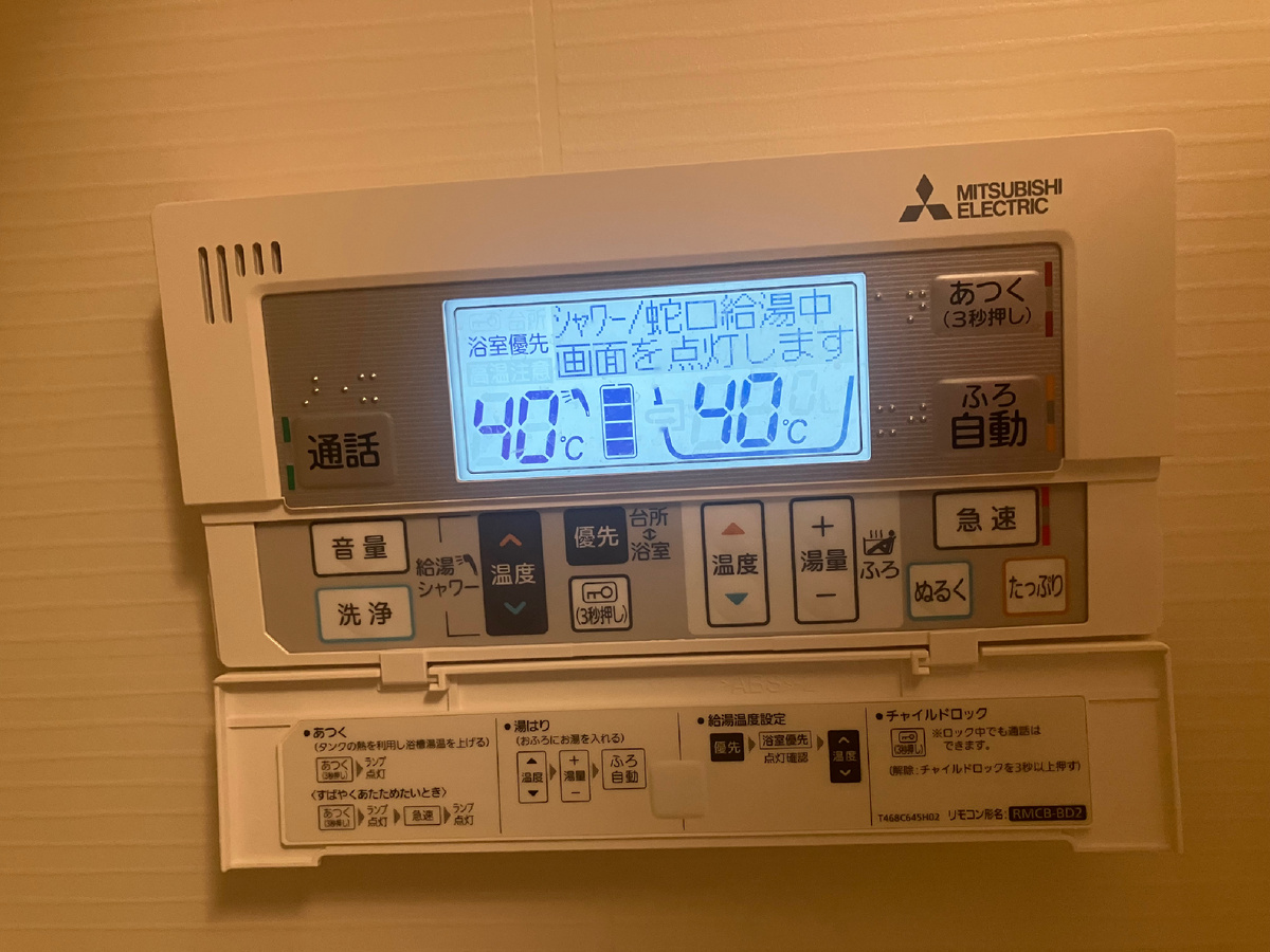 Вода в ванной и в душе настроена на 40 градусов 