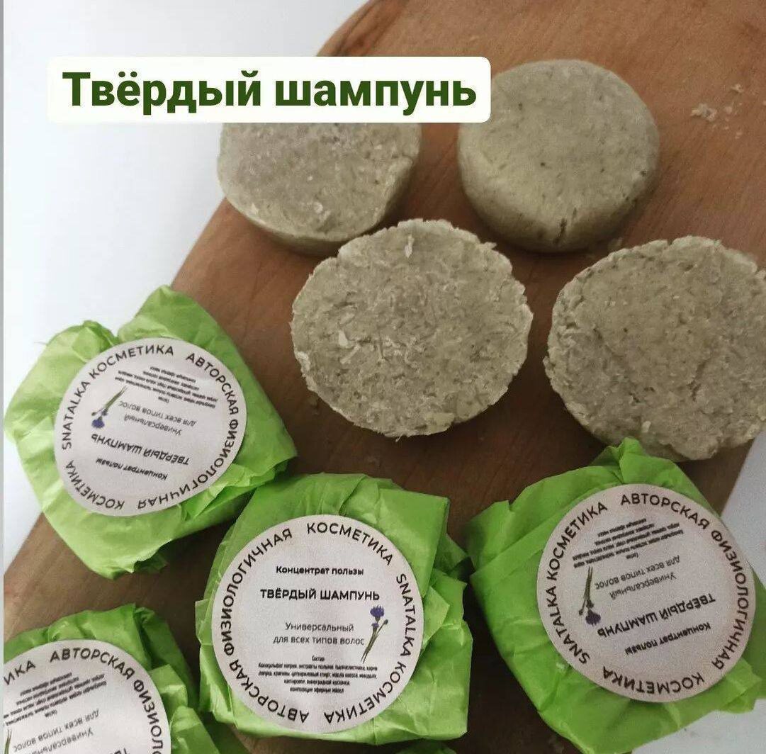 Твердый шампунь Универсальный Snatalka
