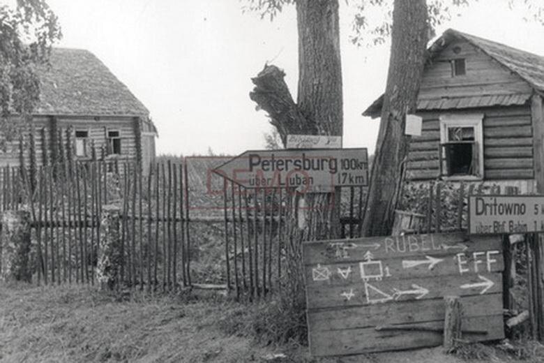 Немецкий указатель в деревне Бабино Тосненского района Ленинградской области