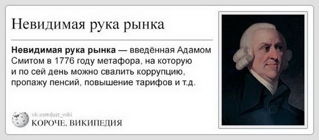 Картинка из открытых источников.