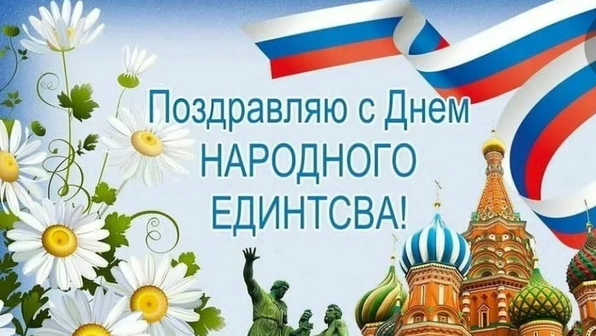 И с 5м ноября! :)