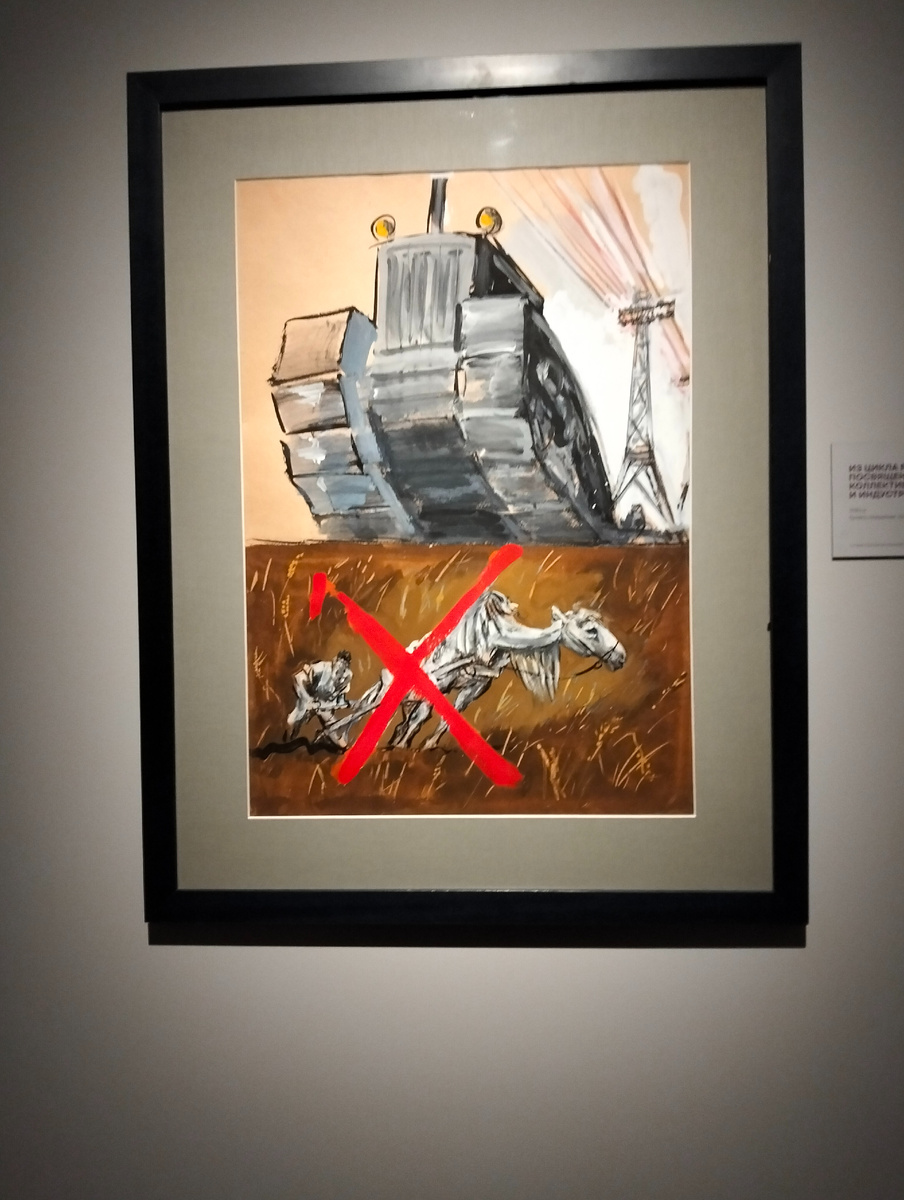 Начало 1930-х