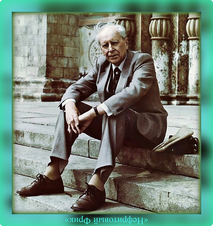 Дмитрий Сергеевич ЛИХАЧЁВ (28.11.1906 - 30.09.1999 гг.) - академик, ЧЕЛОВЕК, мыслитель