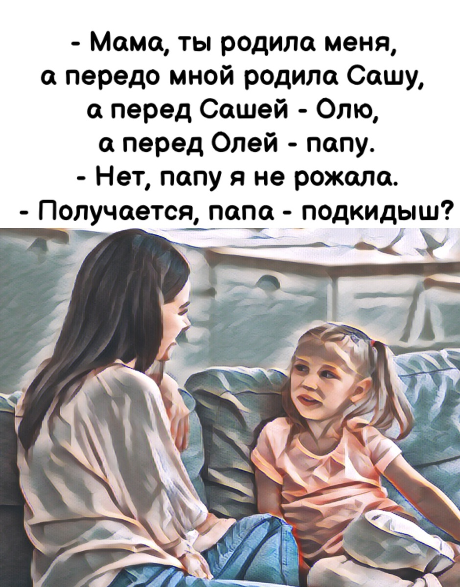 Картинку сделала сама