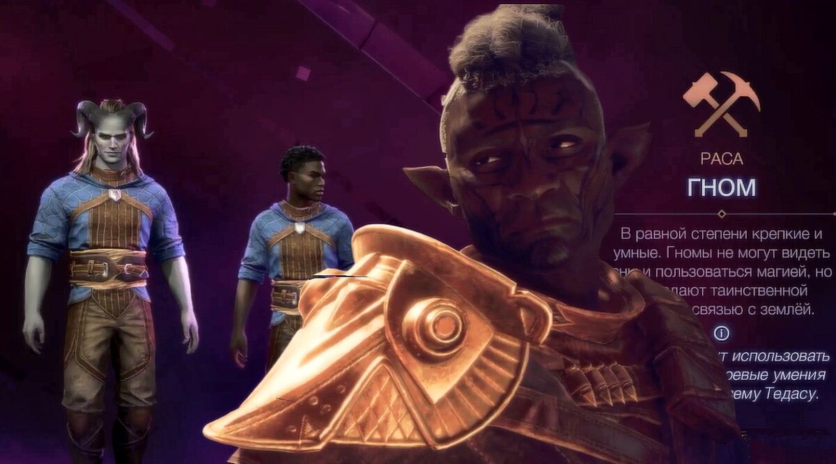 Нет белых, красивых эльфов-женщин - только страшные, перекаченные героини 