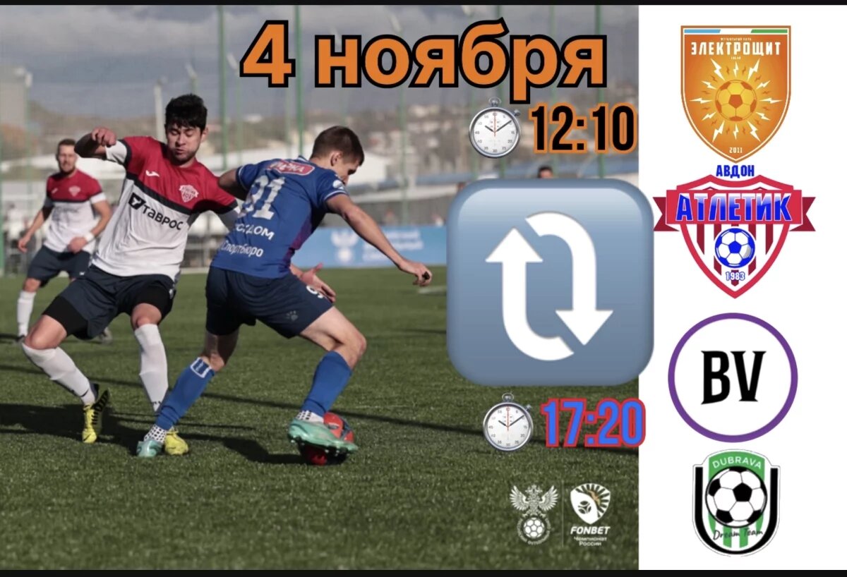    Определились участники 1/32 финала Чемпионата России по мини-футболу 8х8