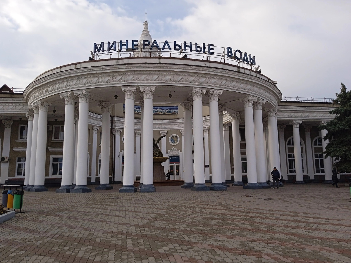 Пенза минводы. Ставропольская минеральная вода.