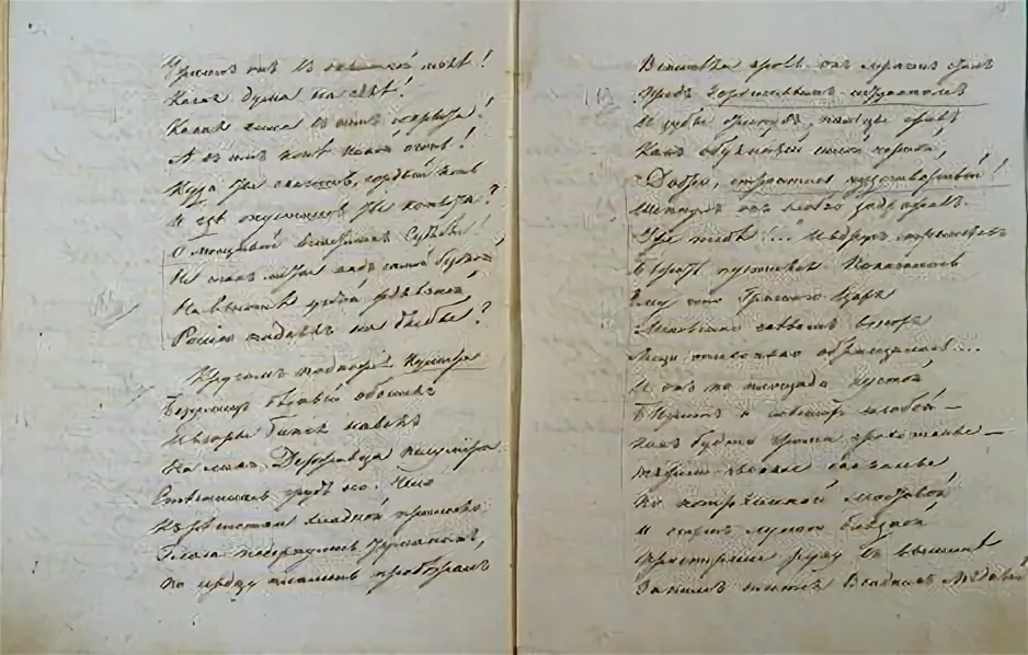 Фото с сайта https://pouchkin.com/pouchkin-events/6-december/. Взято с Яндекс.Картинки