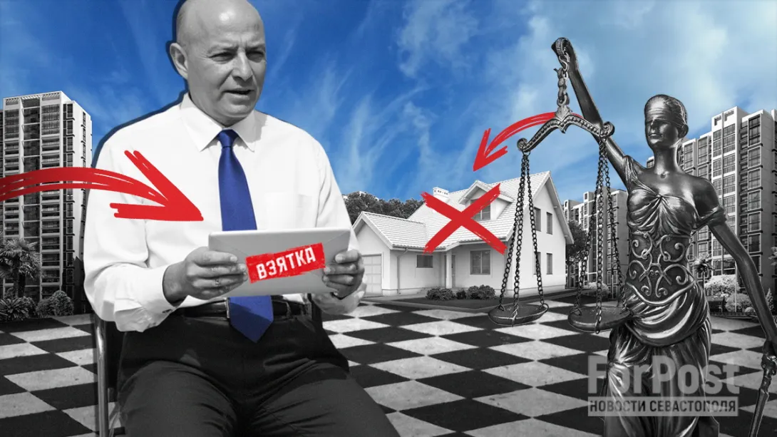 Фото: коллаж Арина Розанова / ForPost