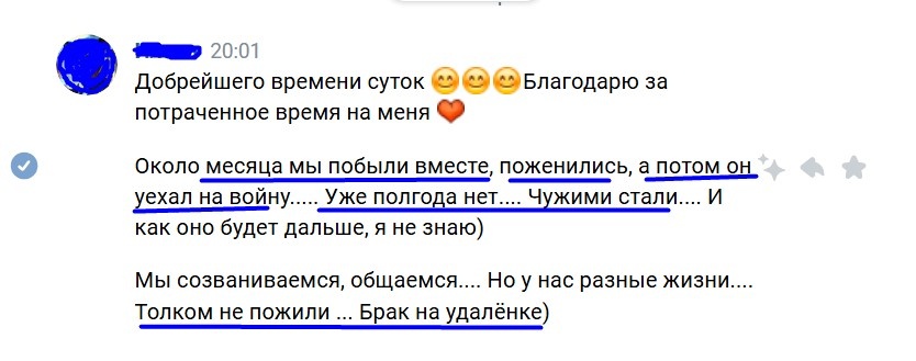 письмо клиента 