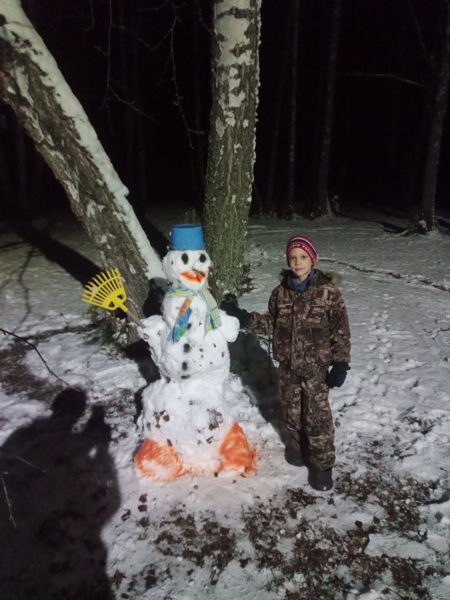 Вечер 3 ноября