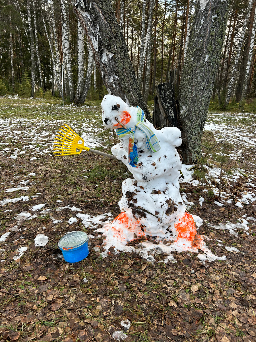 Утро 4 ноября 