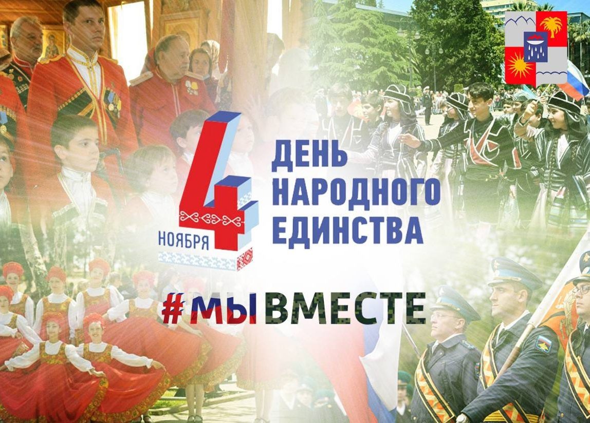    Фото: Telegram/Сочи Официальный