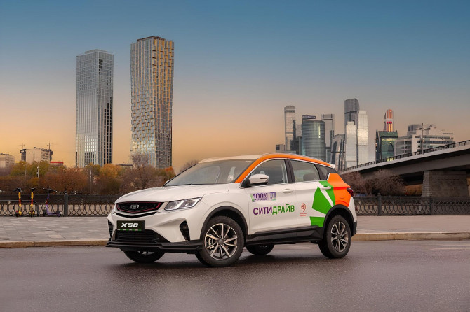    Изображение Автостат 