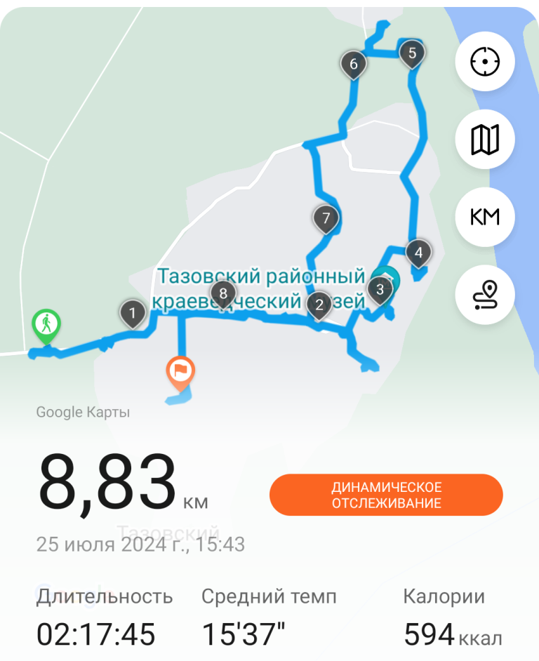 Как я сюда попал - https://dzen.ru/a/Zx6RU0X_wxNXVv4g Заселился-умылся-переоделся… … и знакомиться с местностью.-11