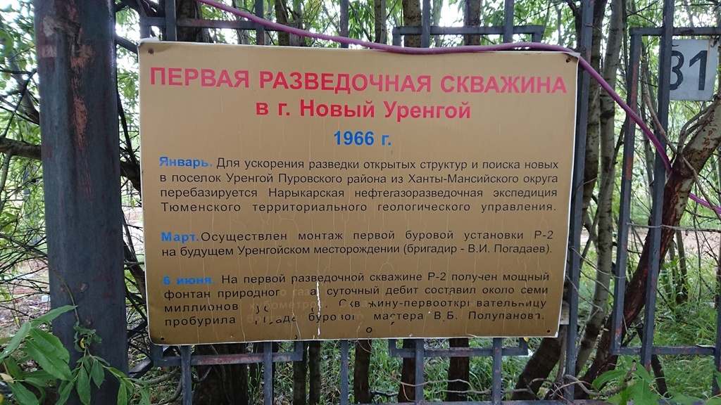 Как я сюда попал - https://dzen.ru/a/Zx6RU0X_wxNXVv4g Заселился-умылся-переоделся… … и знакомиться с местностью.-17-2