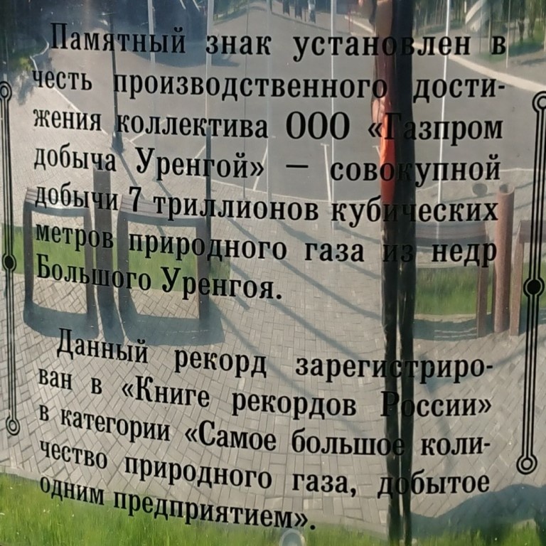 scale_1200