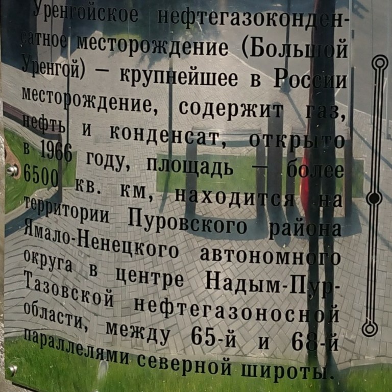 scale_1200