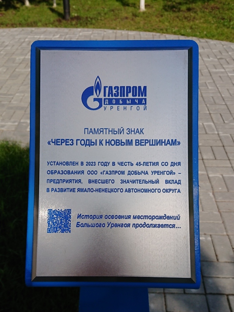 scale_1200