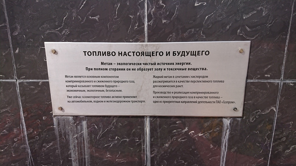 Как я сюда попал - https://dzen.ru/a/Zx6RU0X_wxNXVv4g Заселился-умылся-переоделся… … и знакомиться с местностью.-25-3