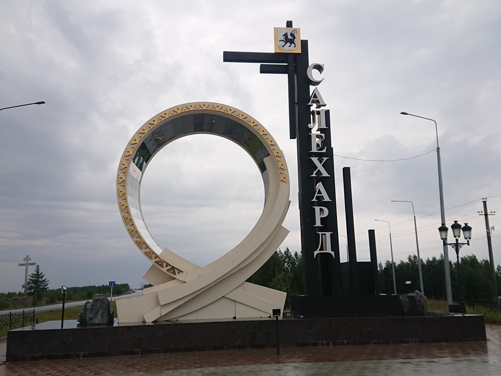 Как я сюда попал - https://dzen.ru/a/Zx6RU0X_wxNXVv4g Заселился-умылся-переоделся… … и знакомиться с местностью.-51-2
