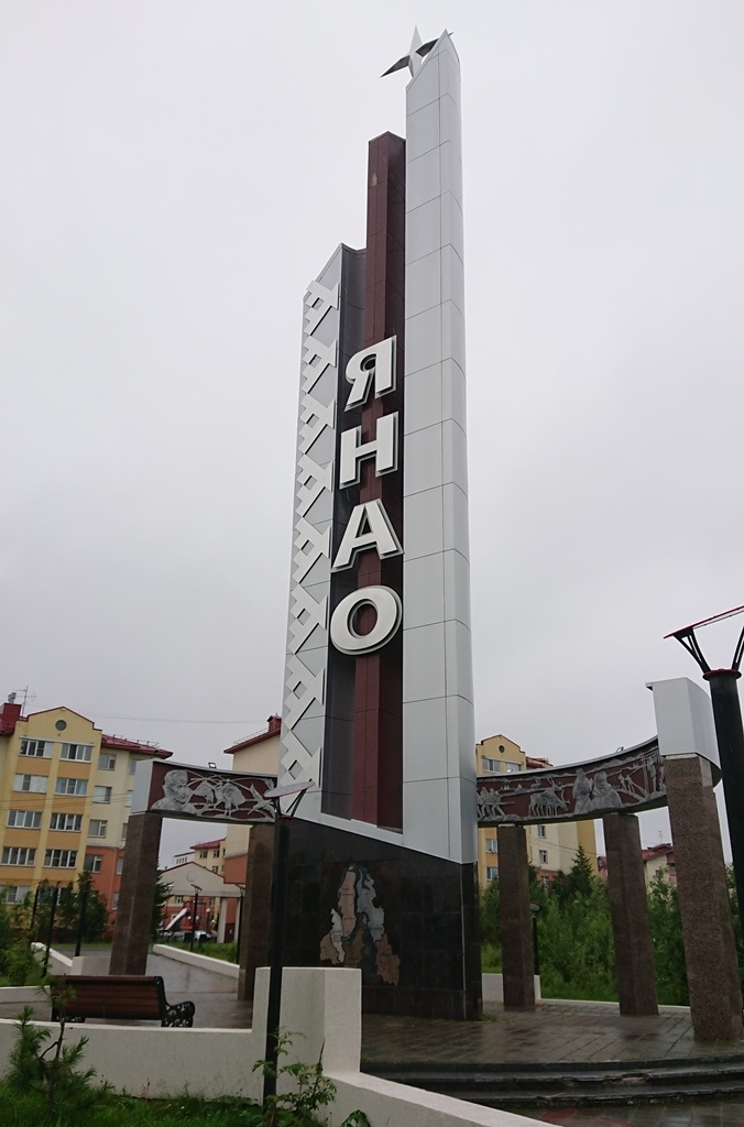 Как я сюда попал - https://dzen.ru/a/Zx6RU0X_wxNXVv4g Заселился-умылся-переоделся… … и знакомиться с местностью.-58-3