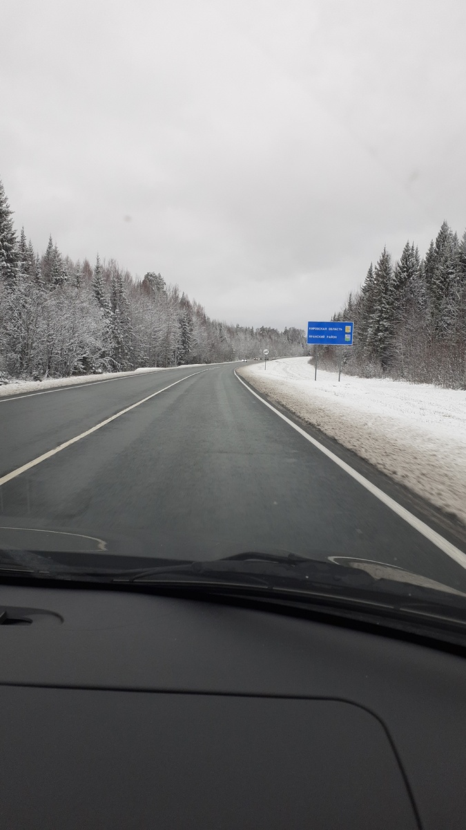 Граница двух регионов