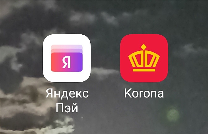 Вот 2 программы, которые нам нужны