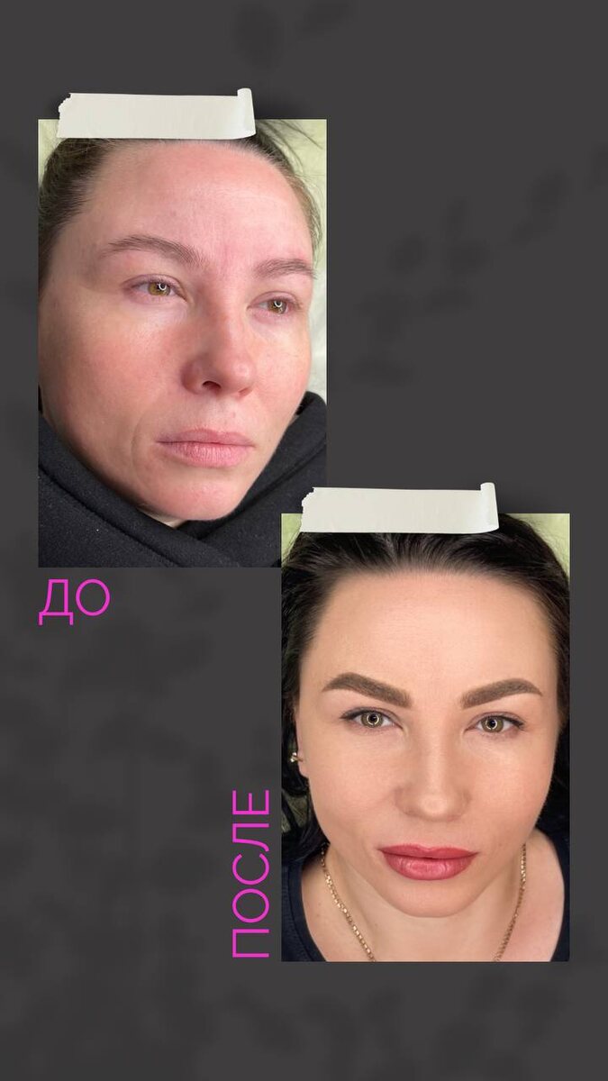 *на фото модель