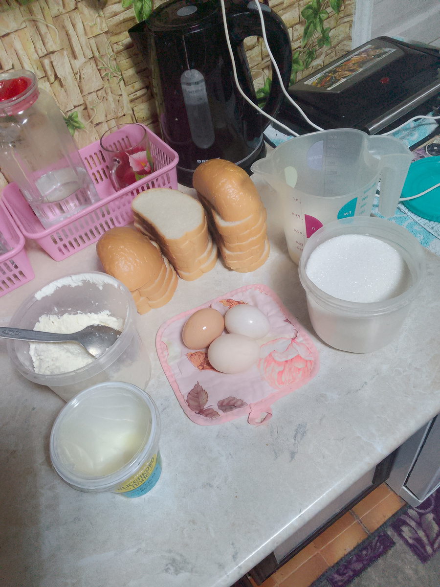 Ингредиенты: