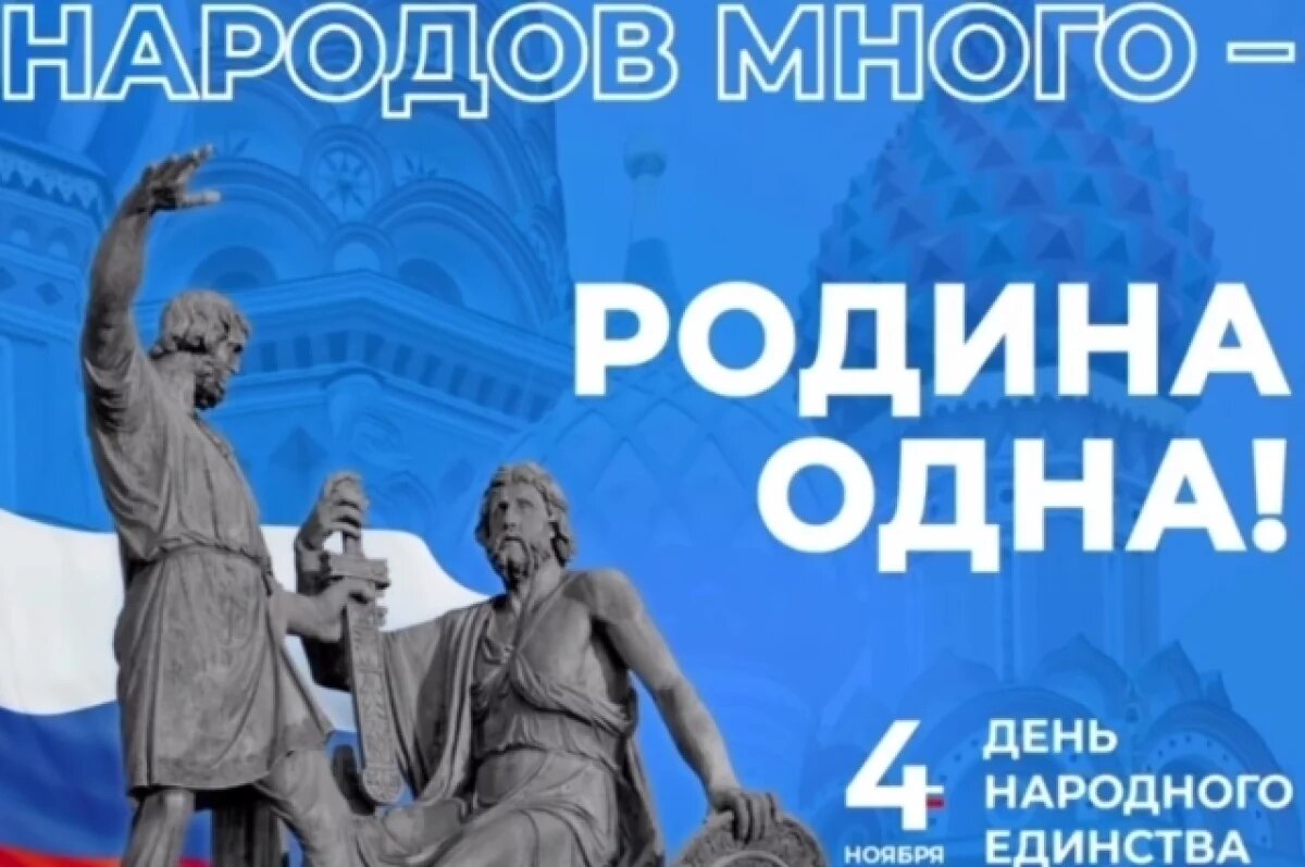    Руководители Краснодара поздравили горожан с праздником