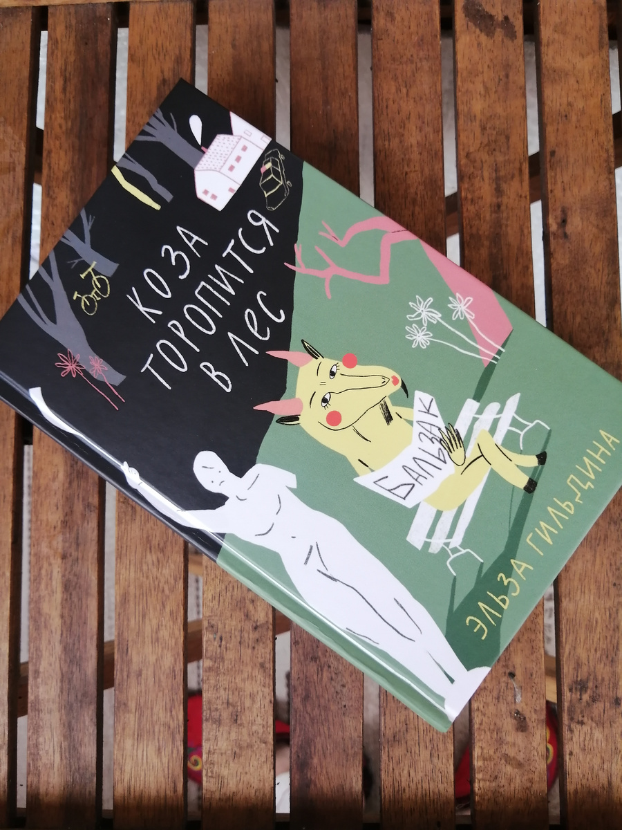 Современная отечественная литература. Женская проза. 