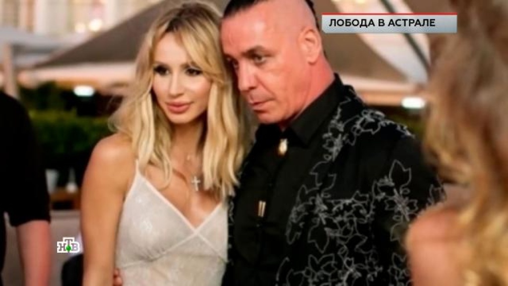    «Лобода в астрале»