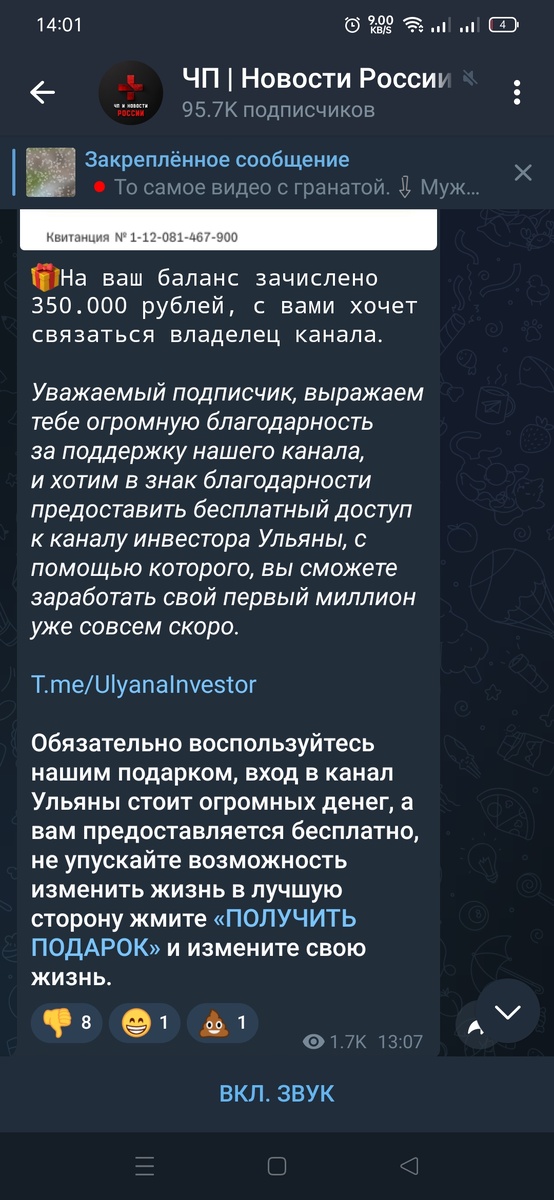 Пример в группе.