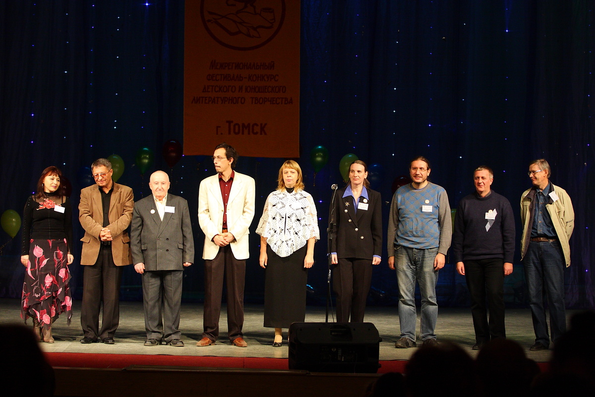 2009. Открытие. Члены жюри на сцене.  Слева направо: Фарида Габдроупова, Владимир Костин, Борис Климычев, Дмитрий Коро, Татьяна Мейко, Татьяна Назаренко, я, Сергей Филатов, Анатолий Шалин.