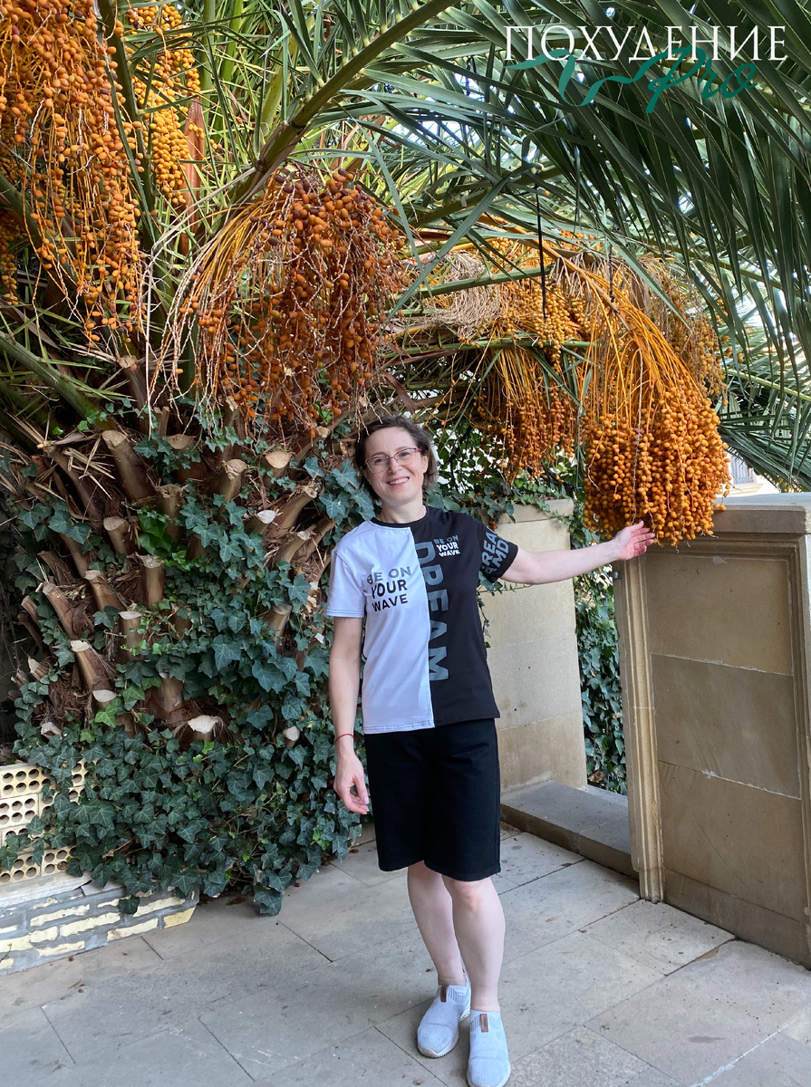 Я довольна своей жизнью