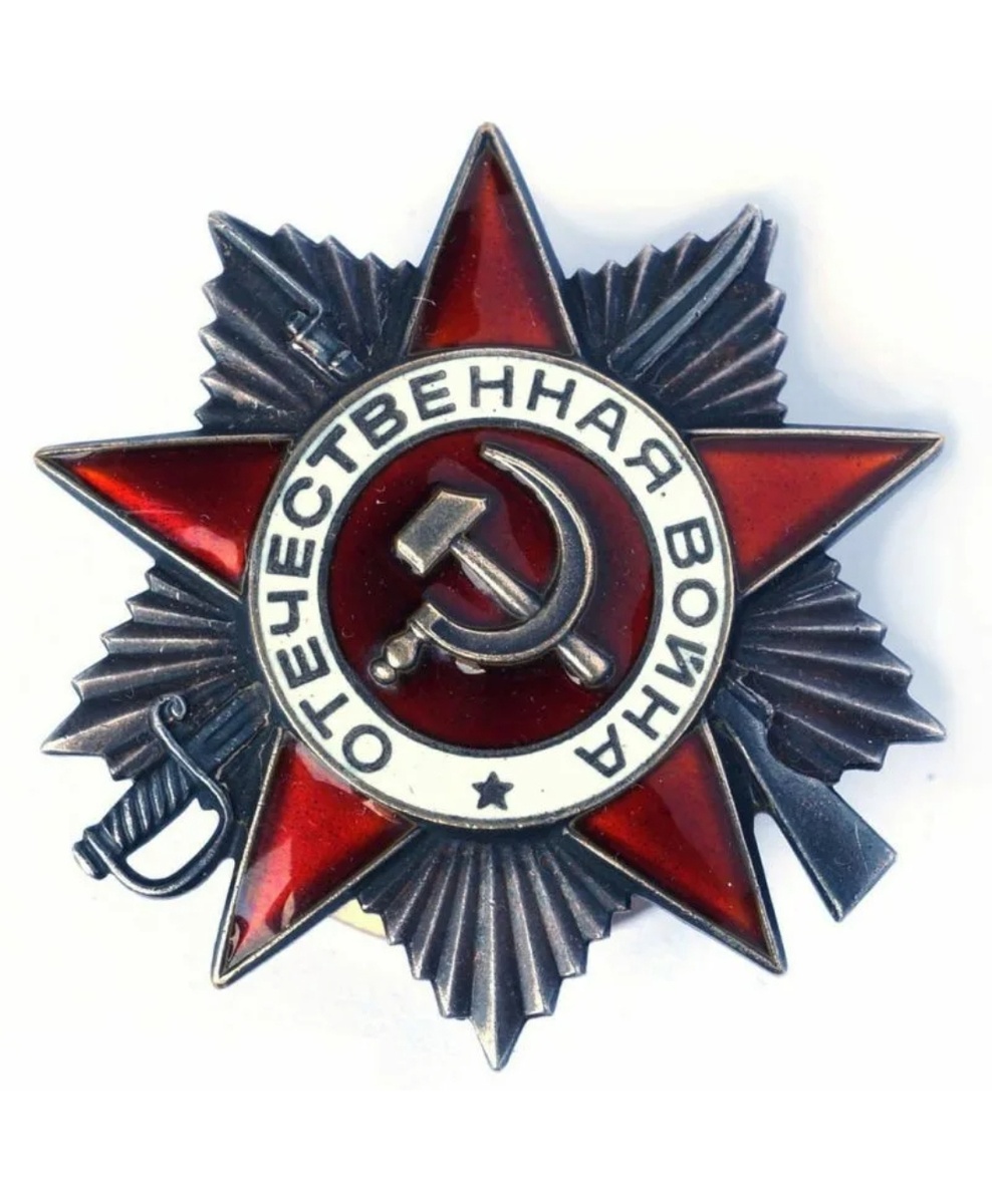 Орден Отечественной войны 2-й степени, пожалуй, самый знаменитый из всех наград Великой Отечественной войны, потому что им награждали даже спустя 40 лет после, к юбилею Великой Победы и тех, кто, несмотря на все свои раны, смог дожить до 1985 года, даже если за саму войну они ни одной награды и не получили - например, из-за пребывания в плену, как Герои этой публикации, бойцы 6-й стрелковой (штрафной) роты 1136-го СП 338-й СД в августе 1944 года...