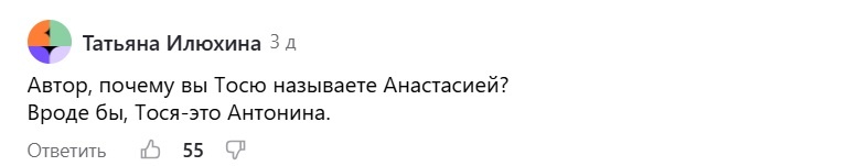 -8