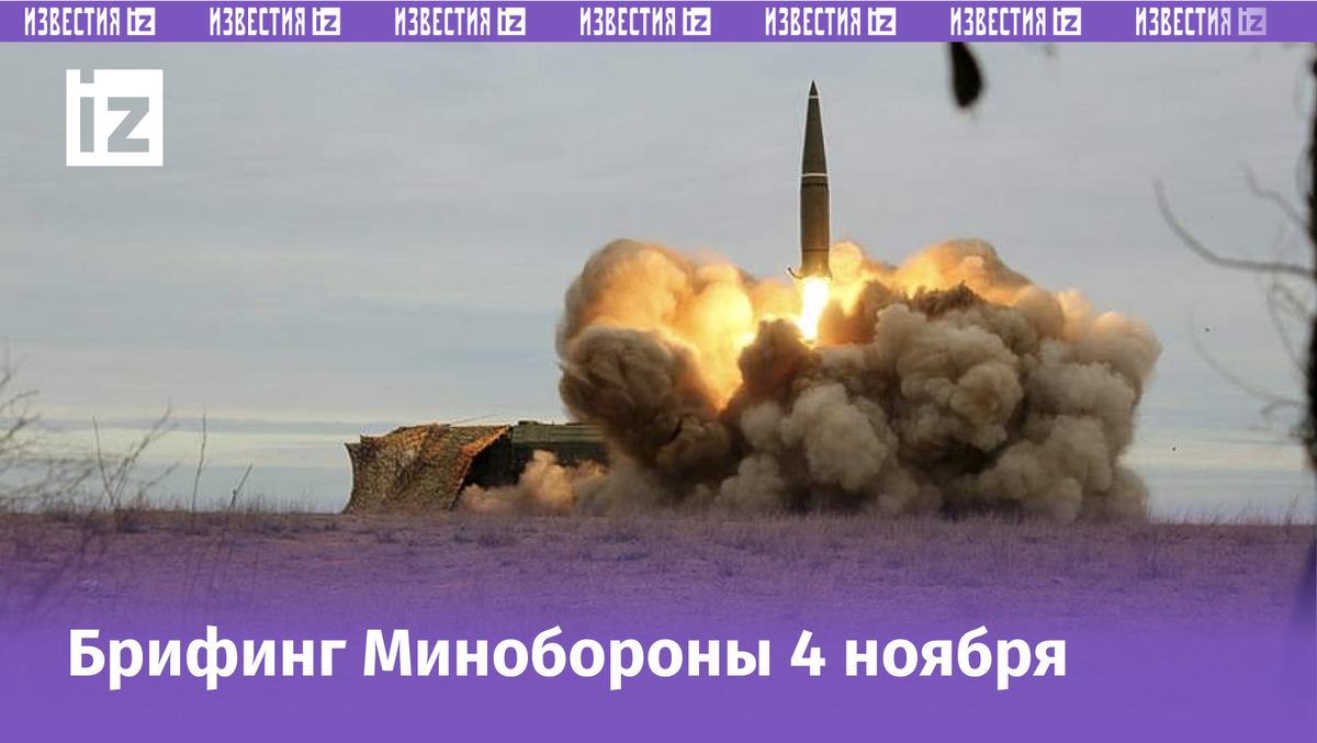 Фото: Global Look Press/MOD Russia 