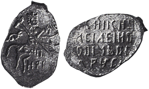 Монета чеканенная в Великом Новгороде в период шведской окупации 1611-1617 г.г.