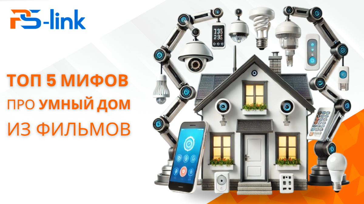 Разберем самые популярные мифы 