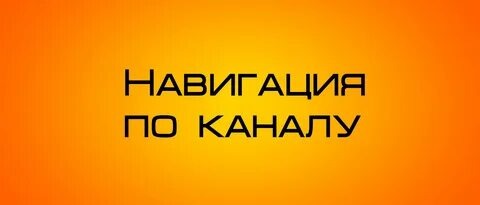 Текстовые форматы.