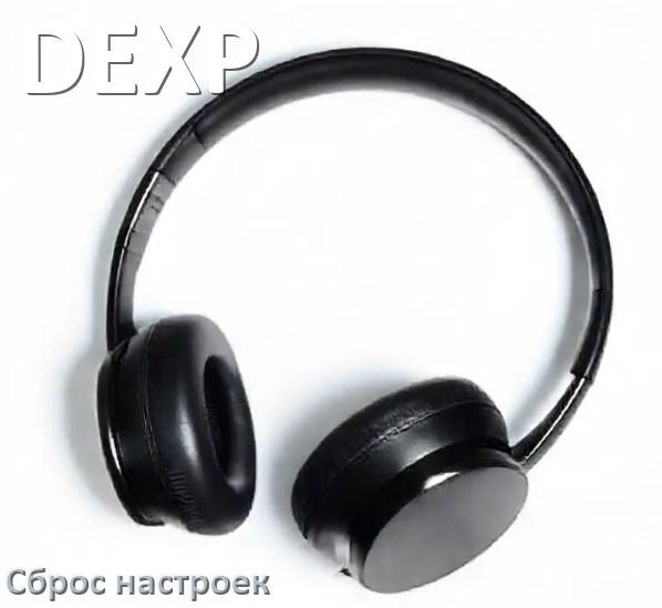 
Как сбросить наушники DEXP на заводские настройки по умолчанию