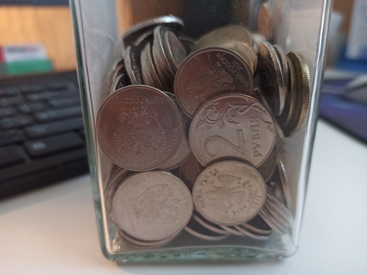 Мелочь