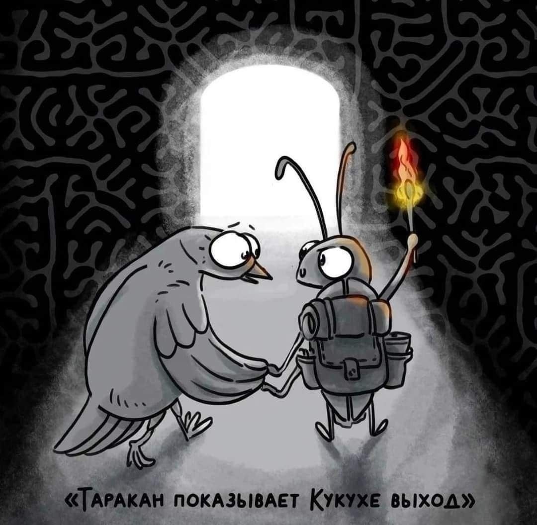 Шерочка с Машерочкой)