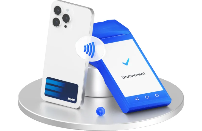 Как отключить стикер втб. Как отключить стикер втб. Стикеры от втб для оплаты. Втб банк логотип. Платежный стикер от втб.